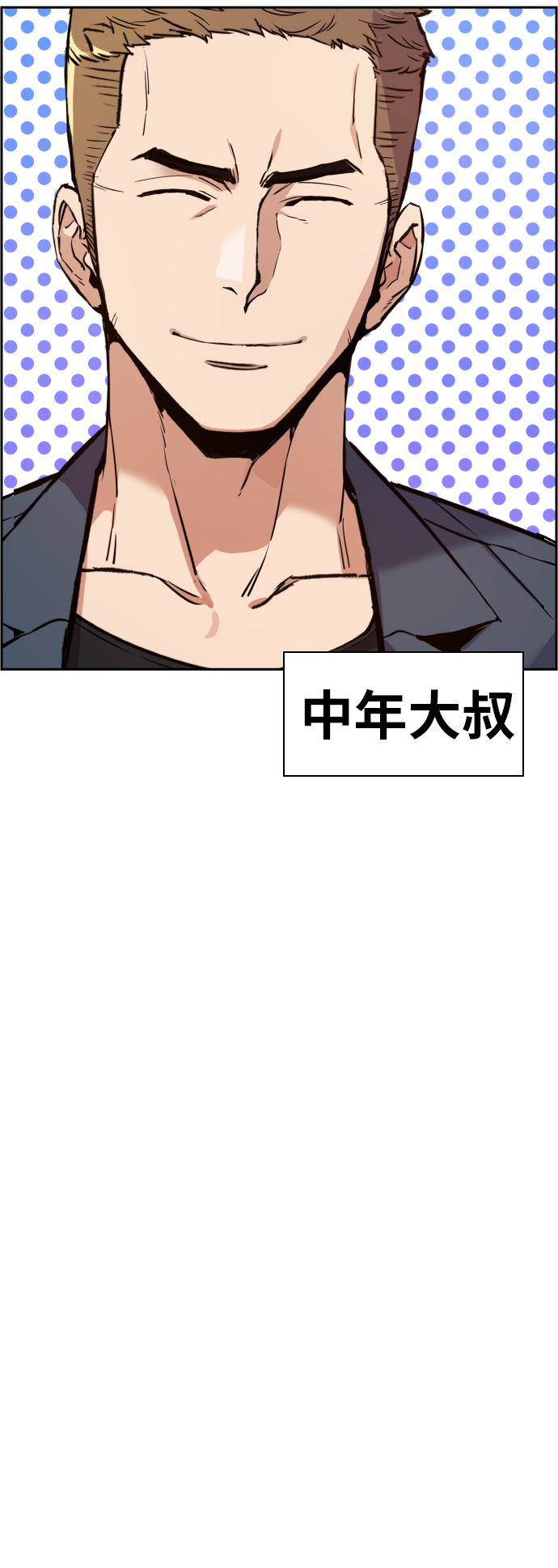第30话22