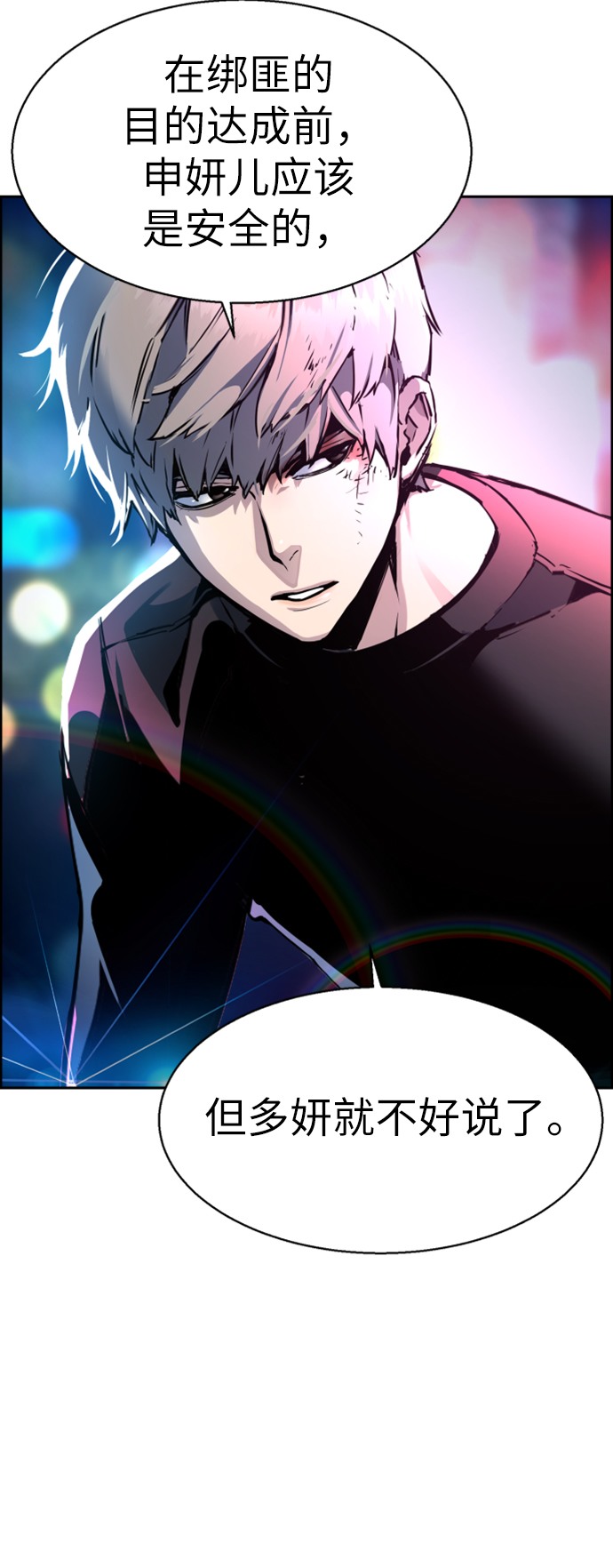 第15话30