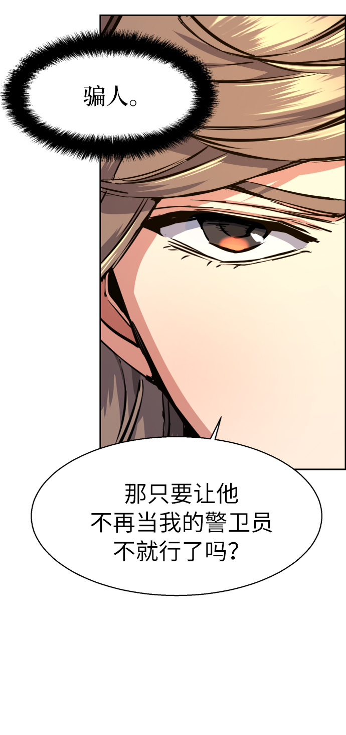 第61话39