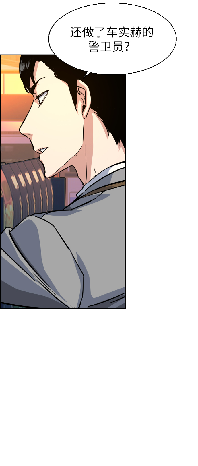 第71话74