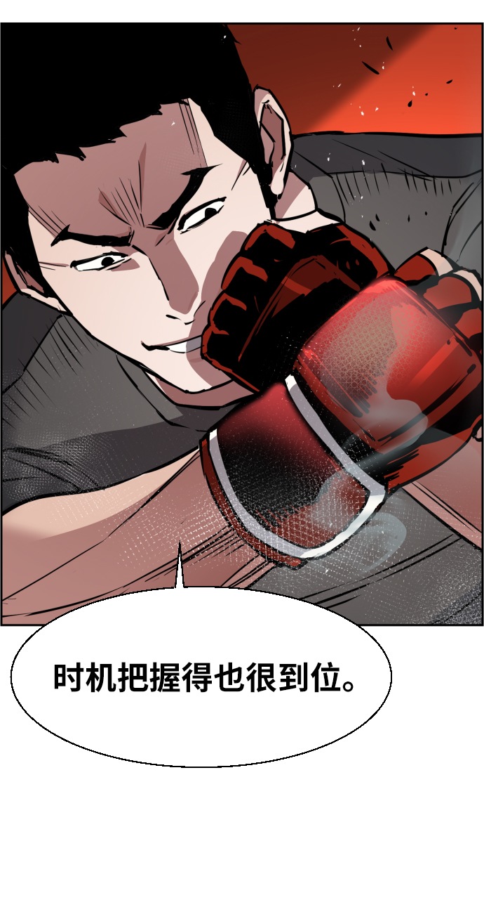 第26话39