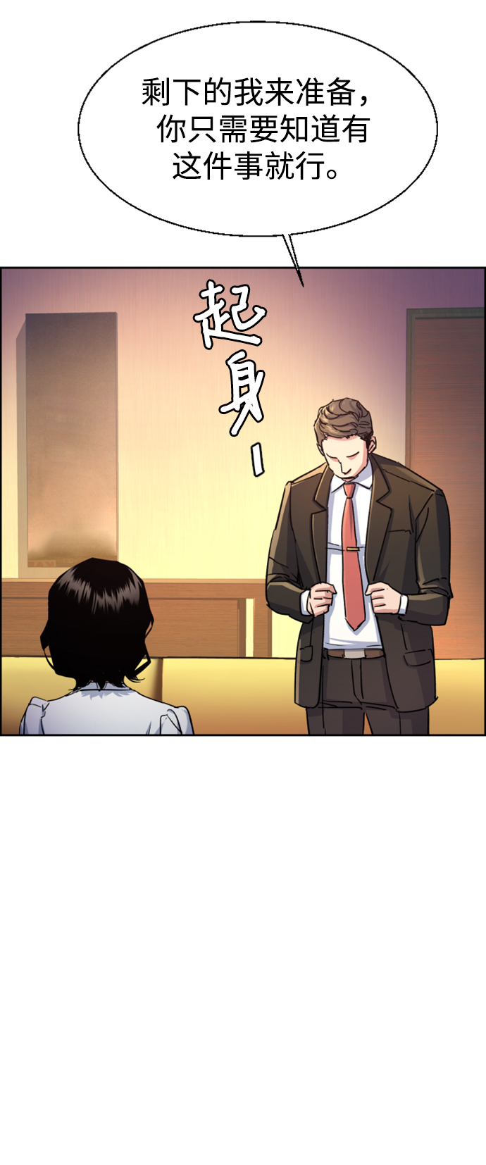 第103话15