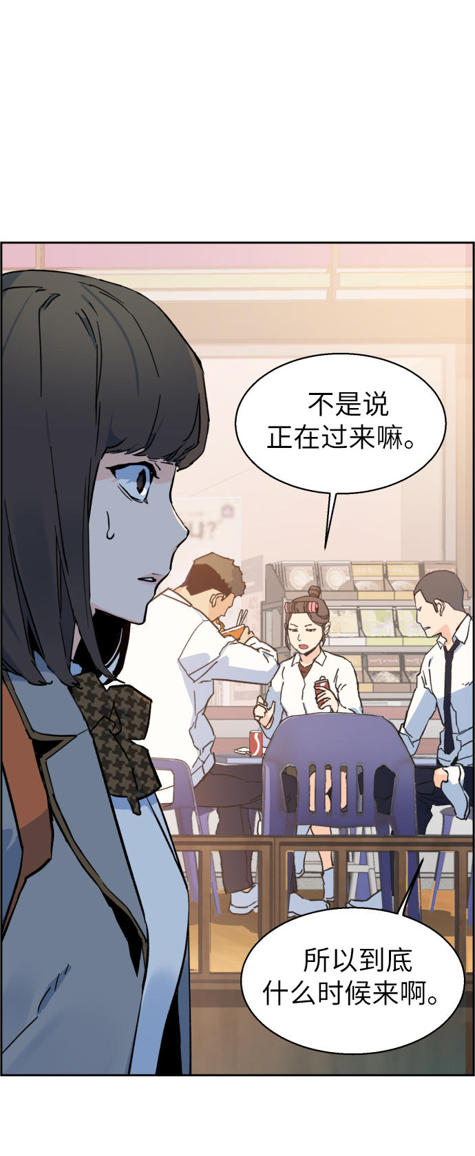 第1话93