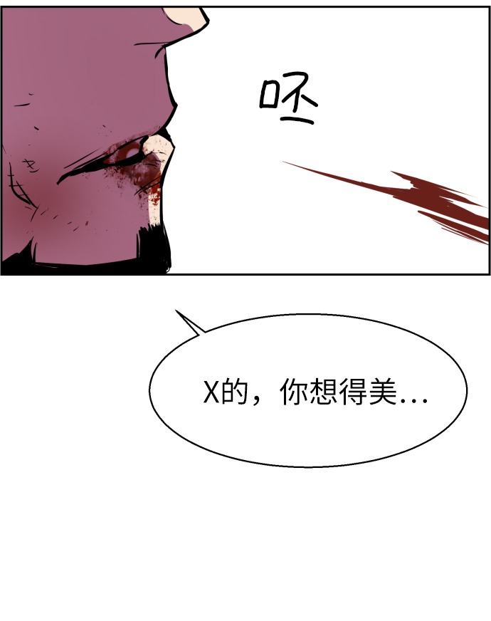 第20话44