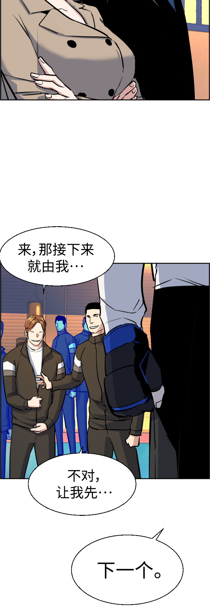 第74话44