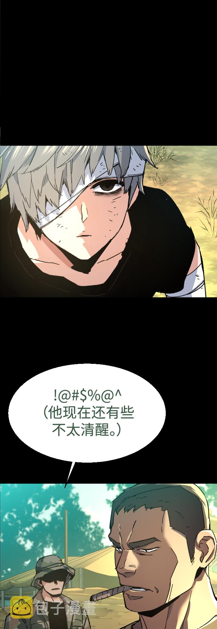 第97话17