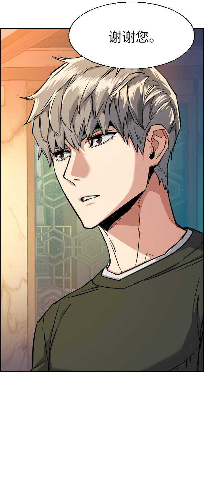 第57话4