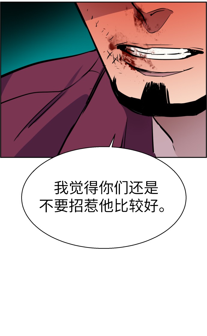 第20话62