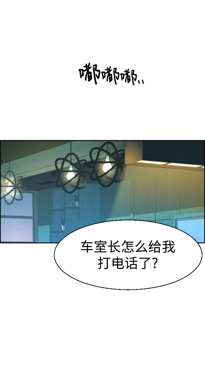 第108话19