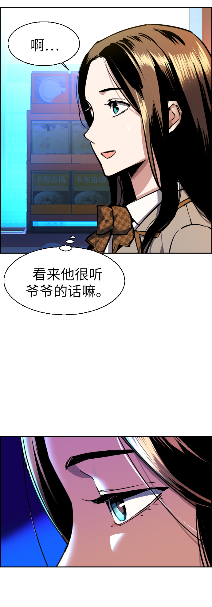 第51话18