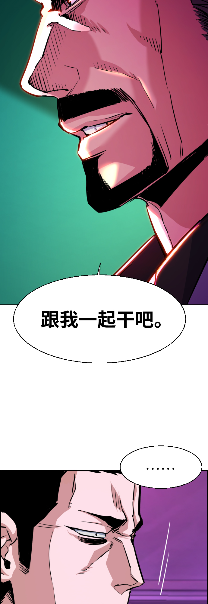 第78话17