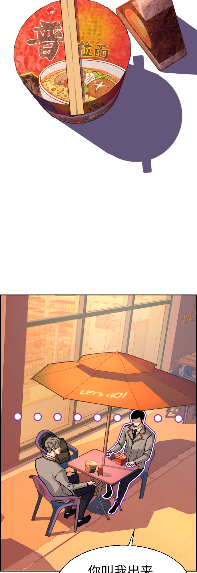 第83话61