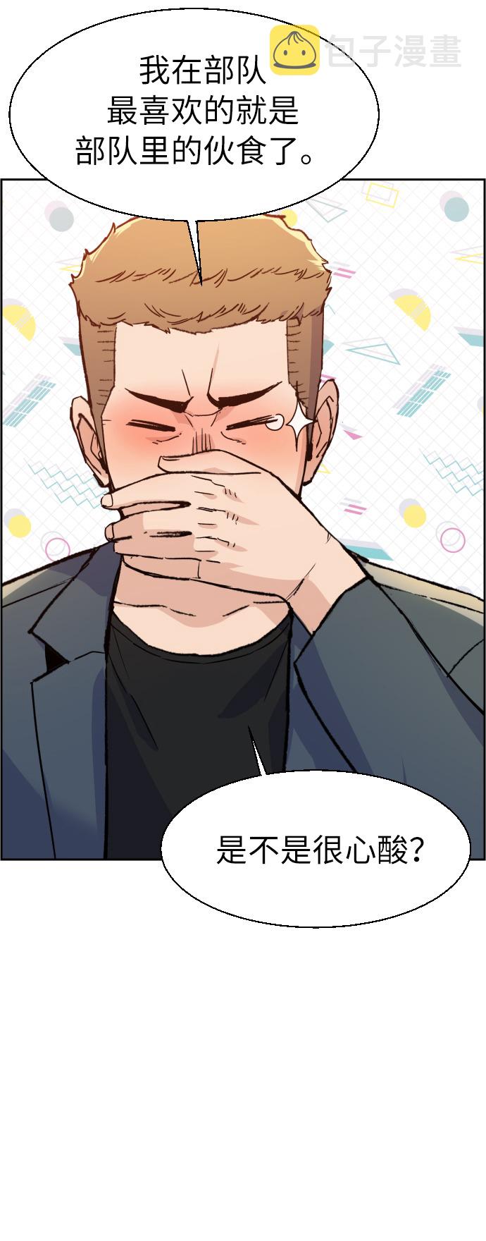 第30话28