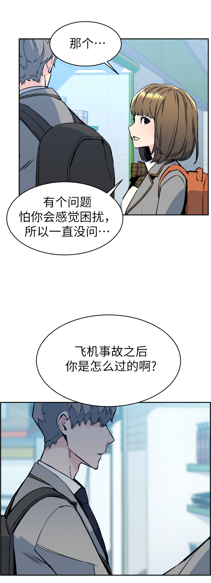 第13话70