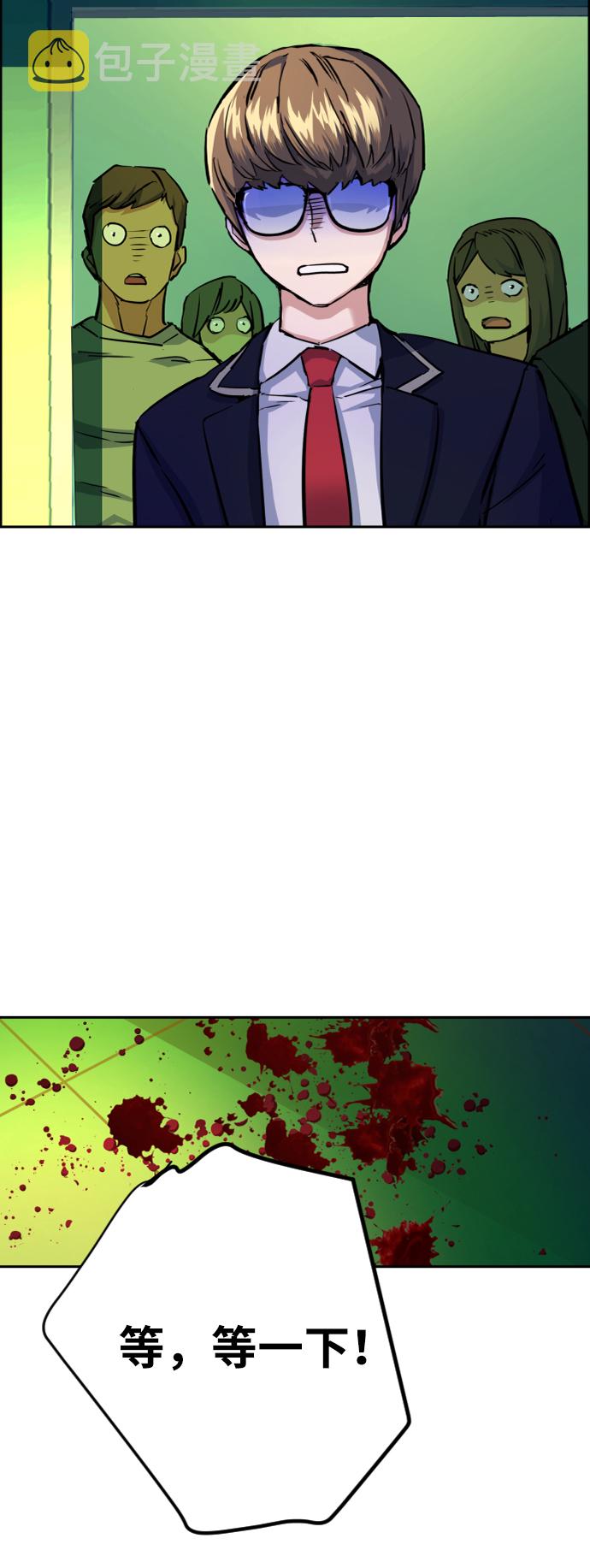 第70话58