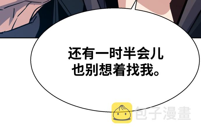 第96话51