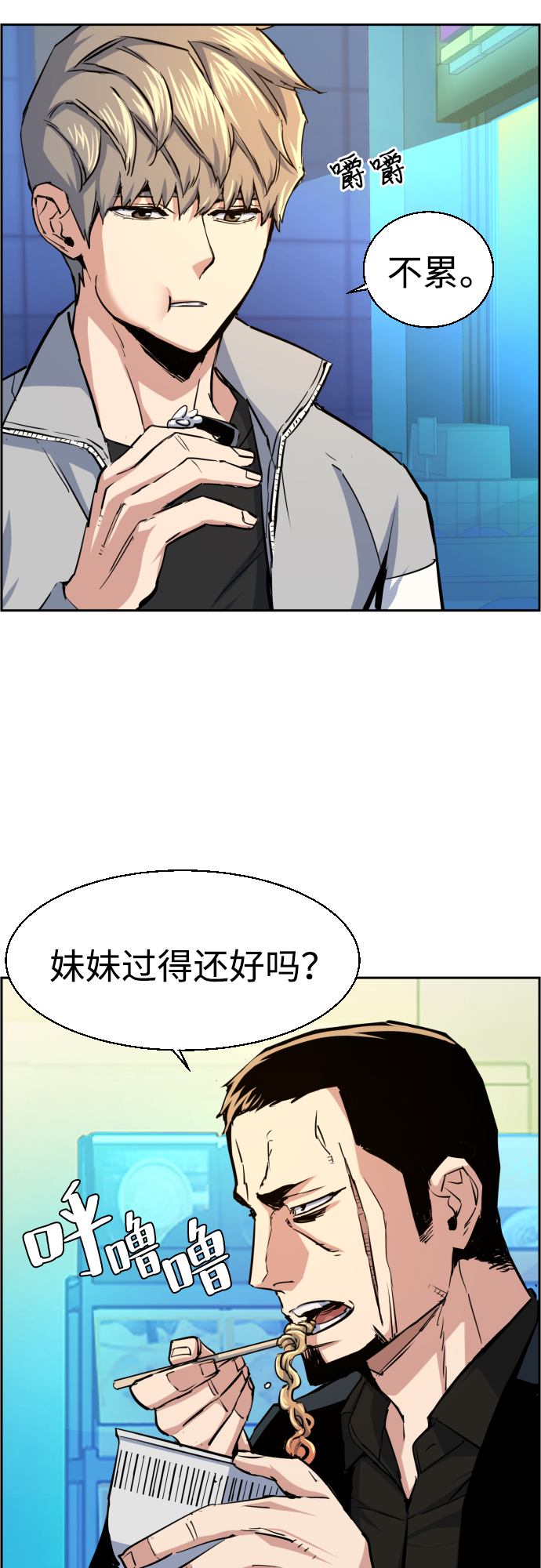 第78话58