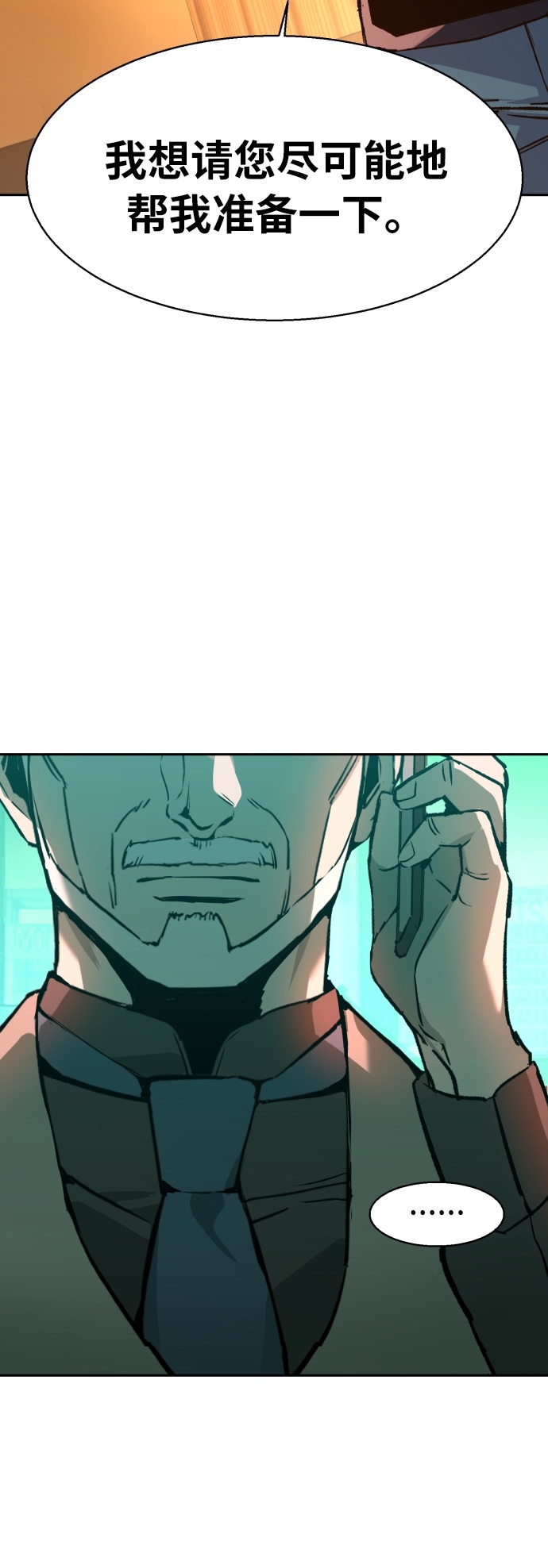 第31话66