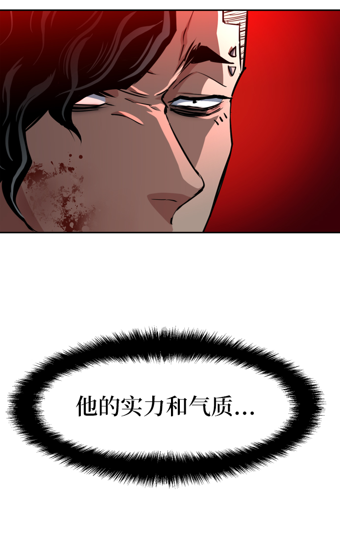 第66话63