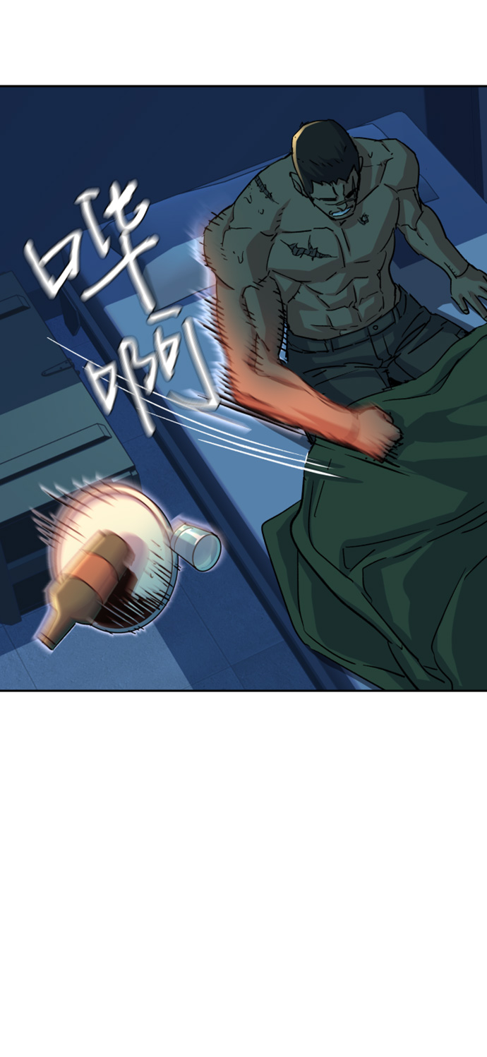 第98话70