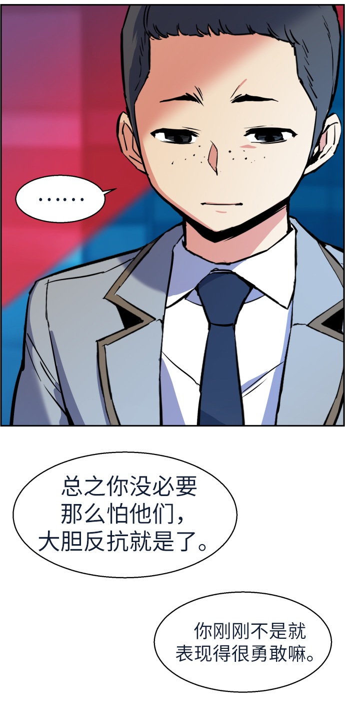 第23话21