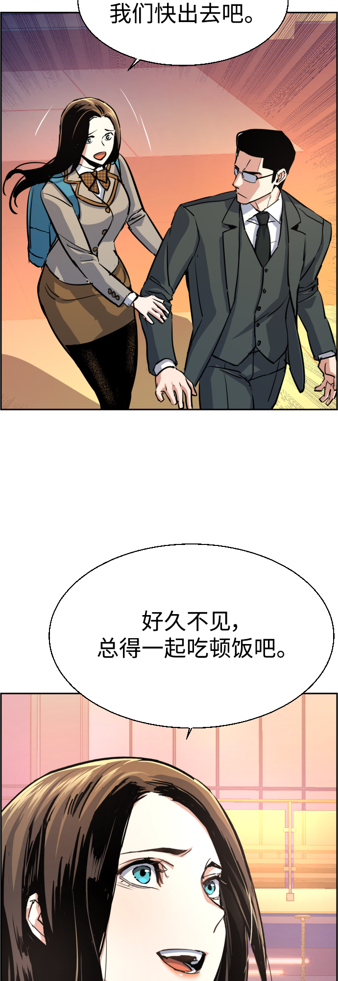 第86话62