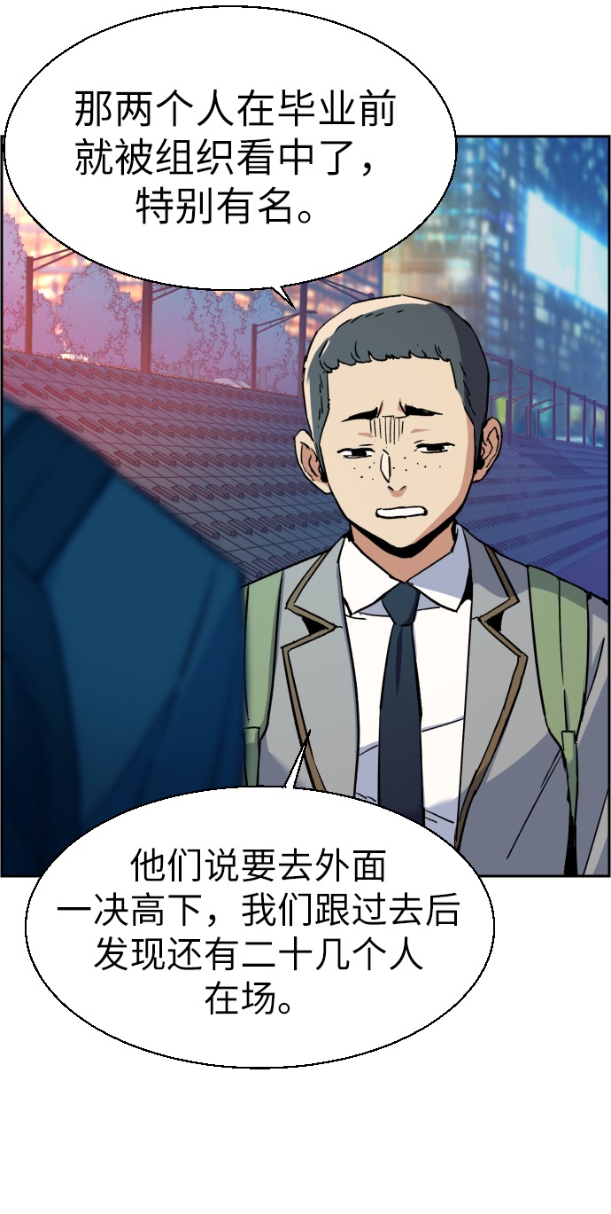 第35话47