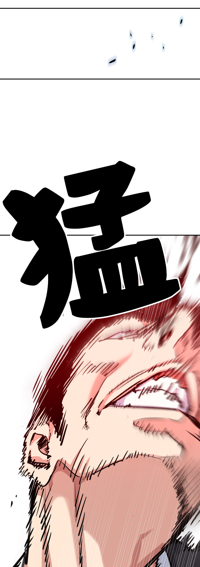第61话75