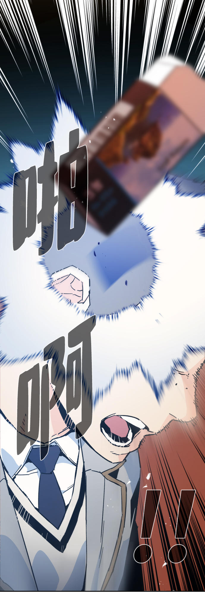 第3话9