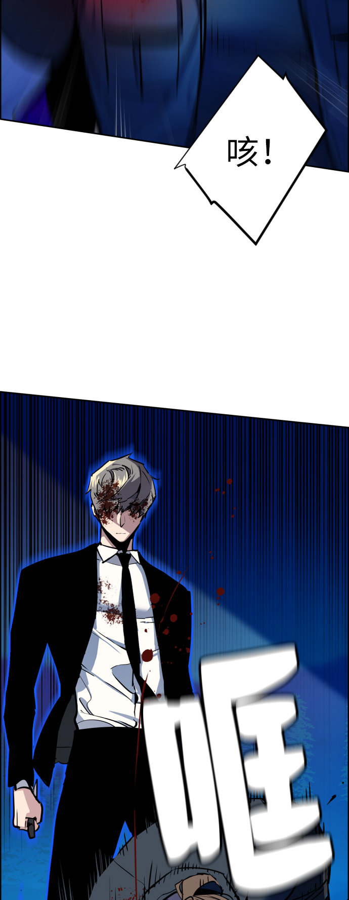 第47话11