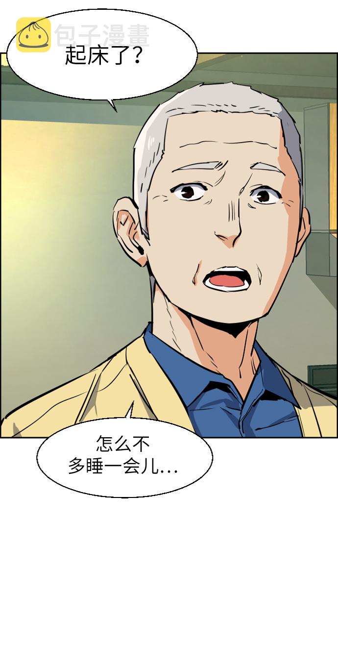 第52话19