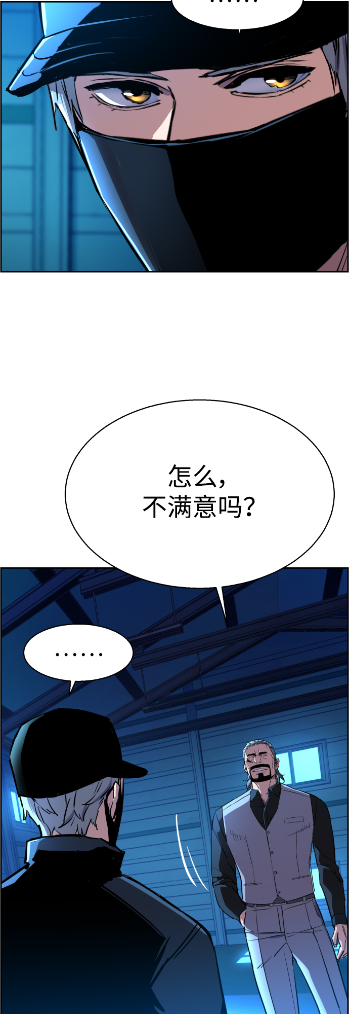 第81话63