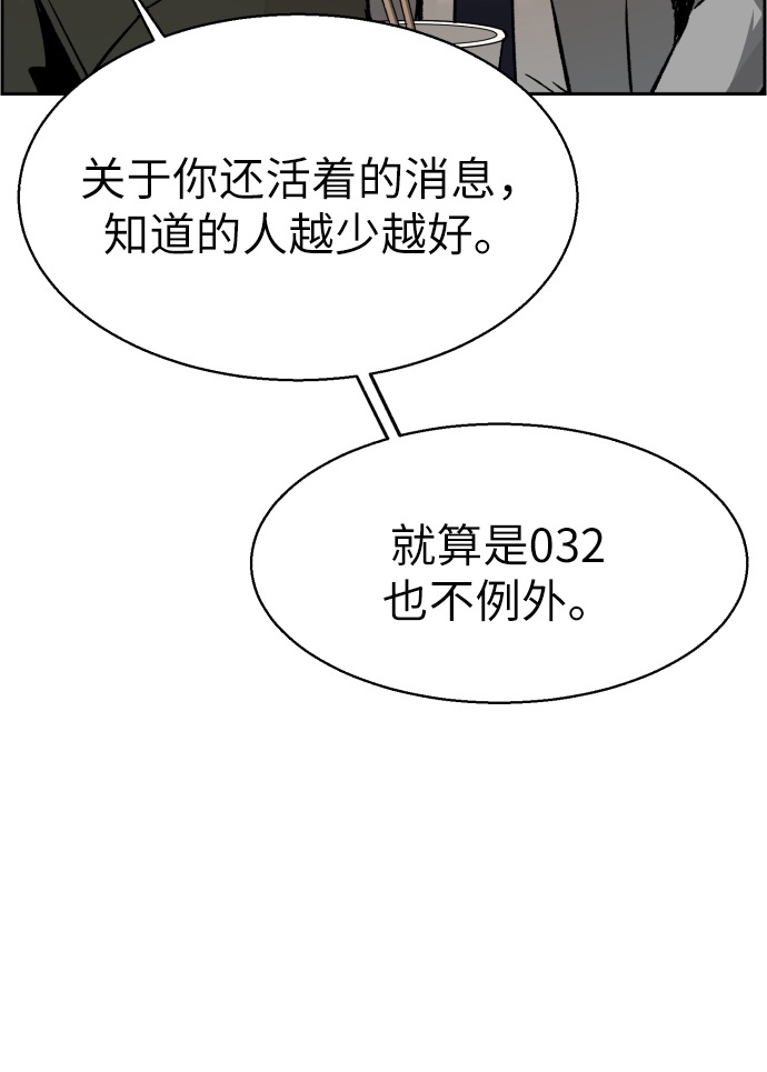 第40话16