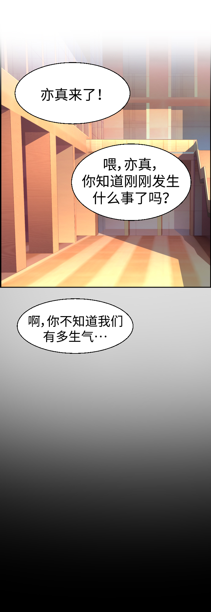 第88话50