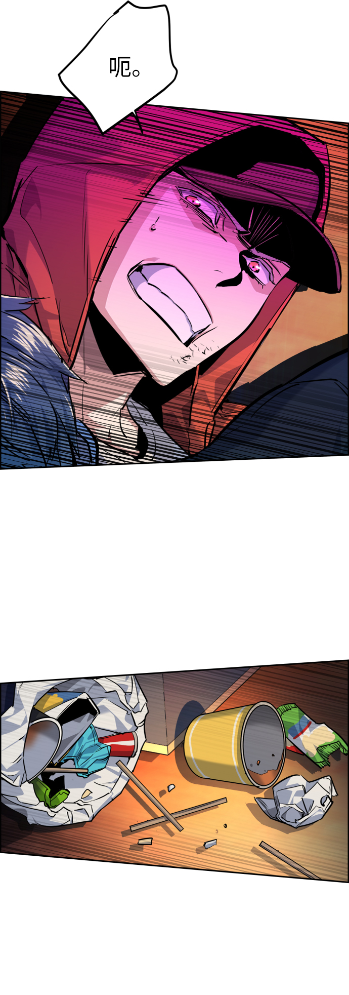 第54话13
