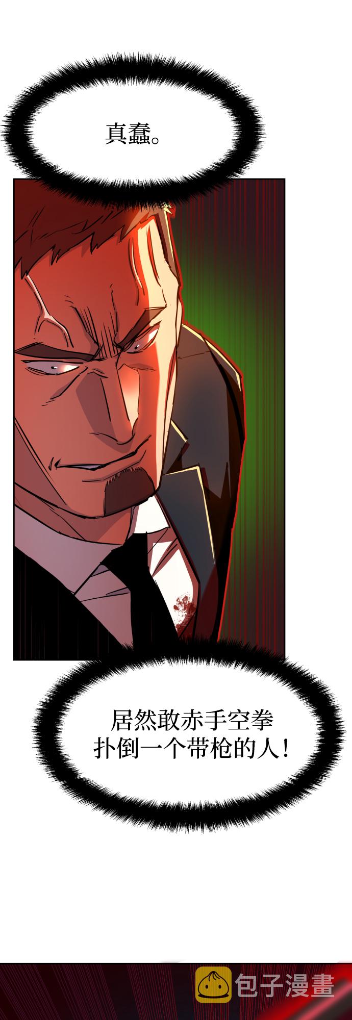 第76话69