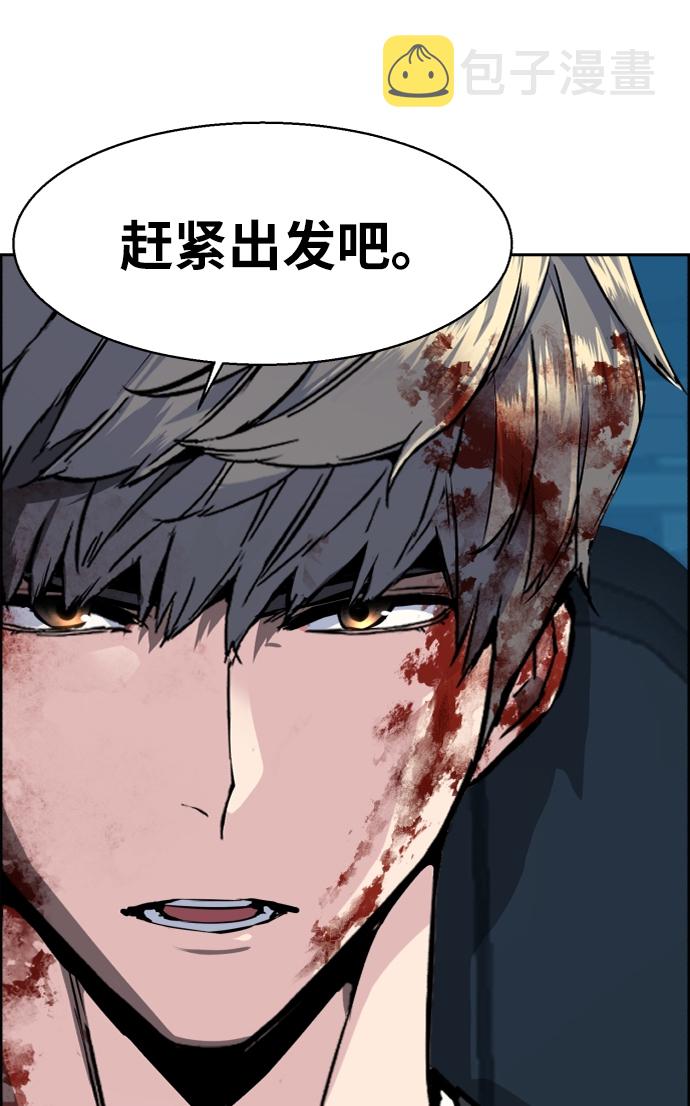 第46话45