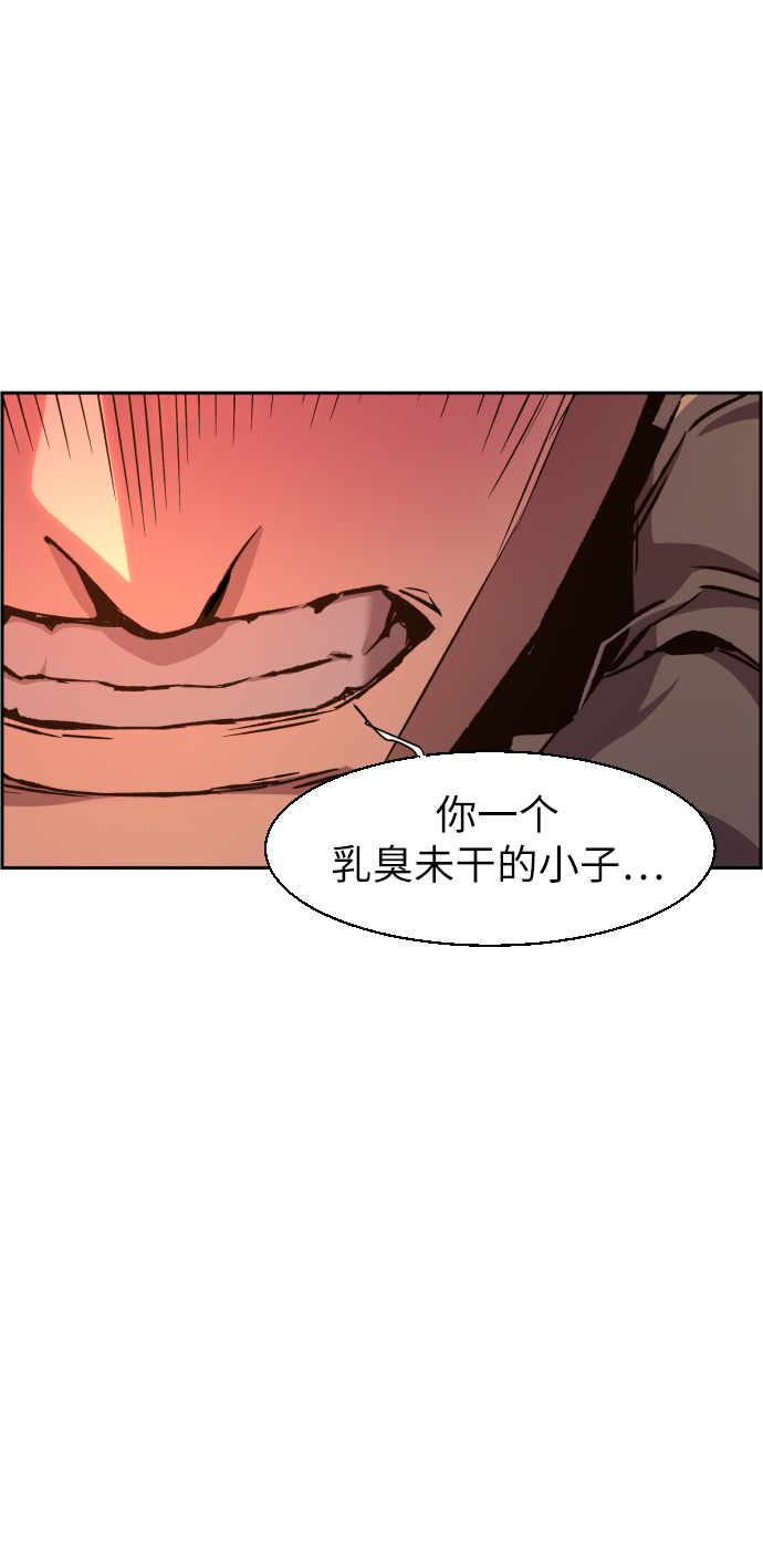 第33话76