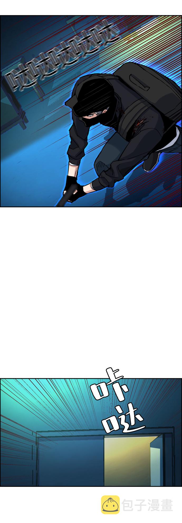 第66话37