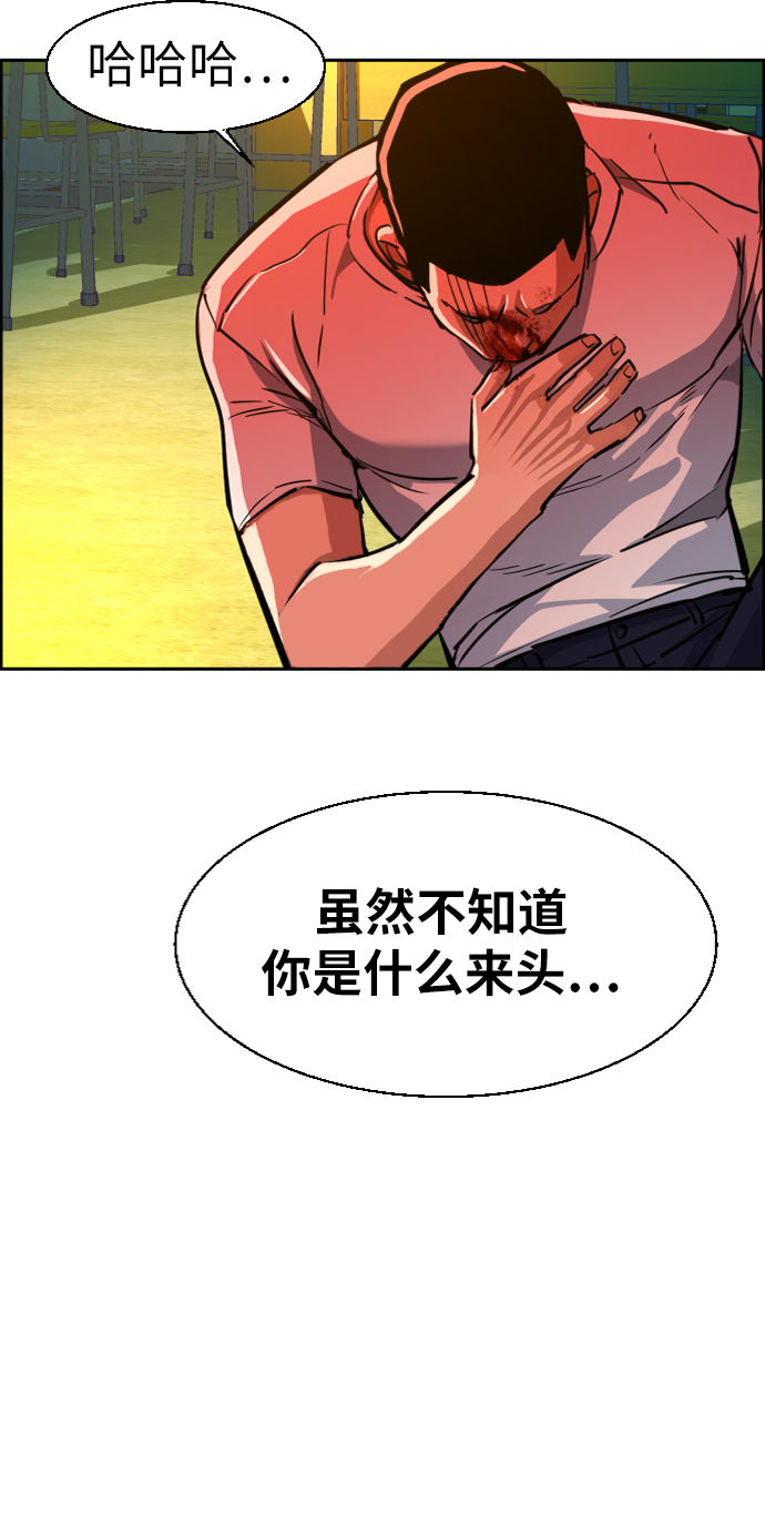 第69话85