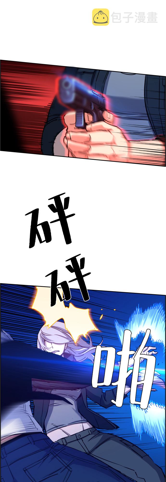 第94话29