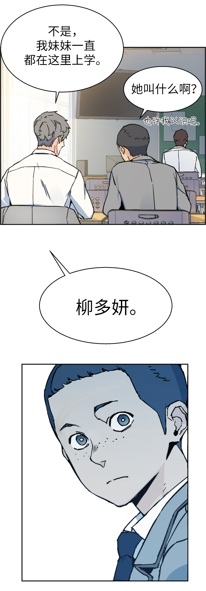 第3话24
