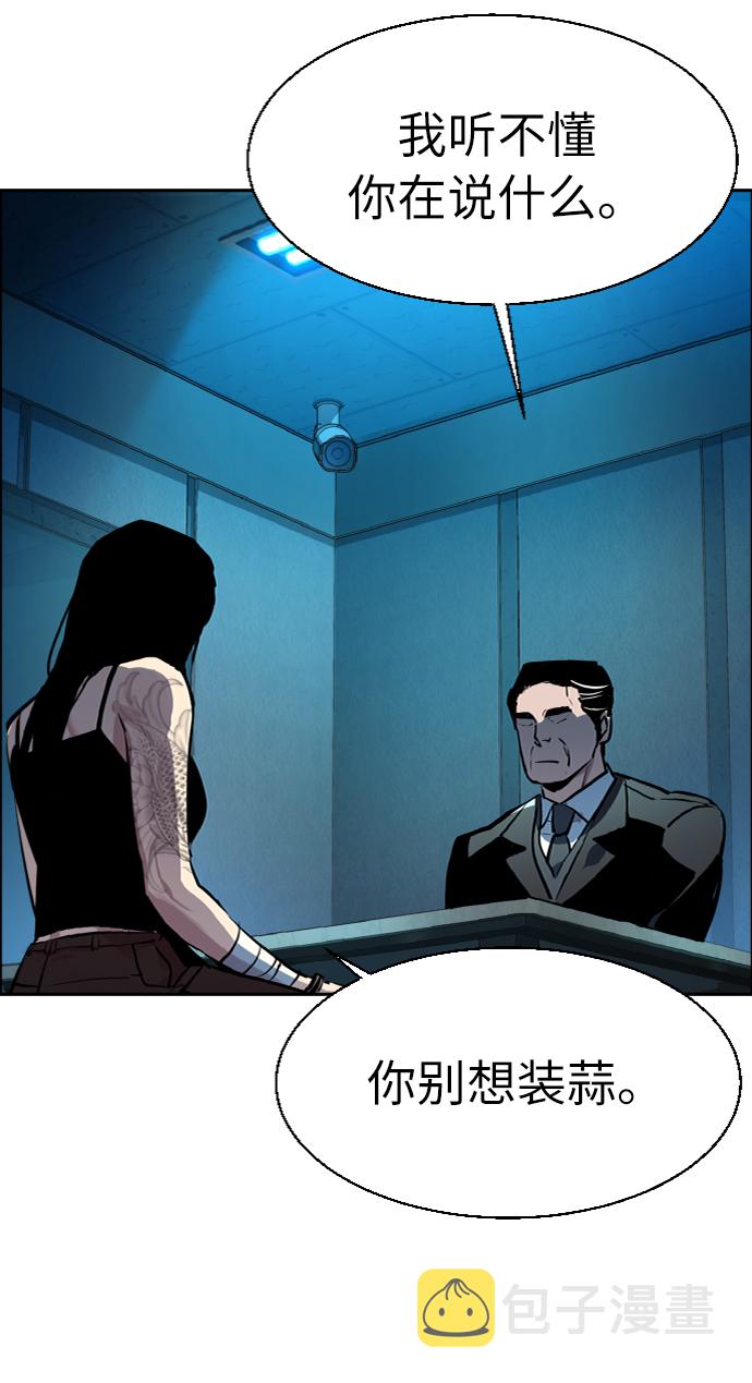 第50话7