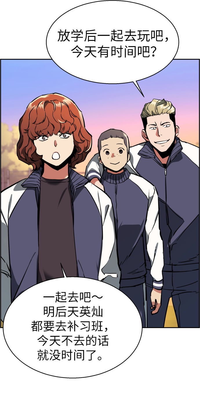 第21话29