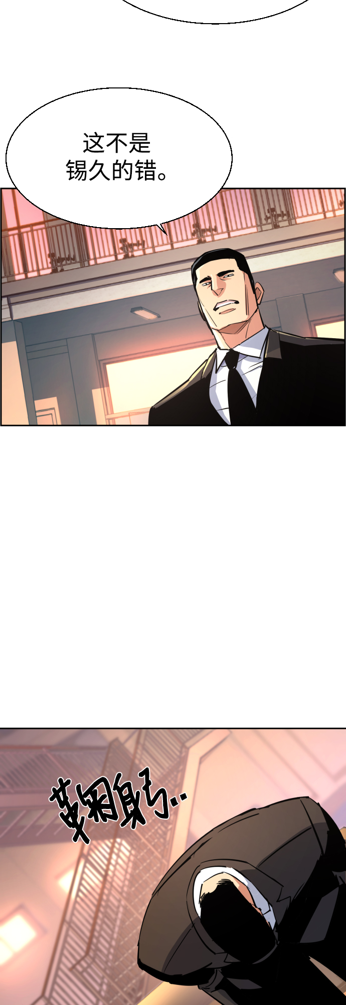 第86话59
