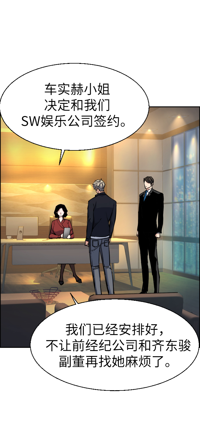 第63话27