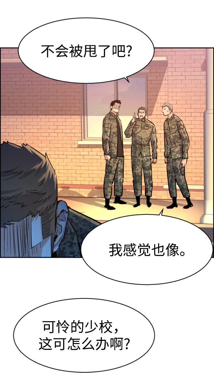 第104话42