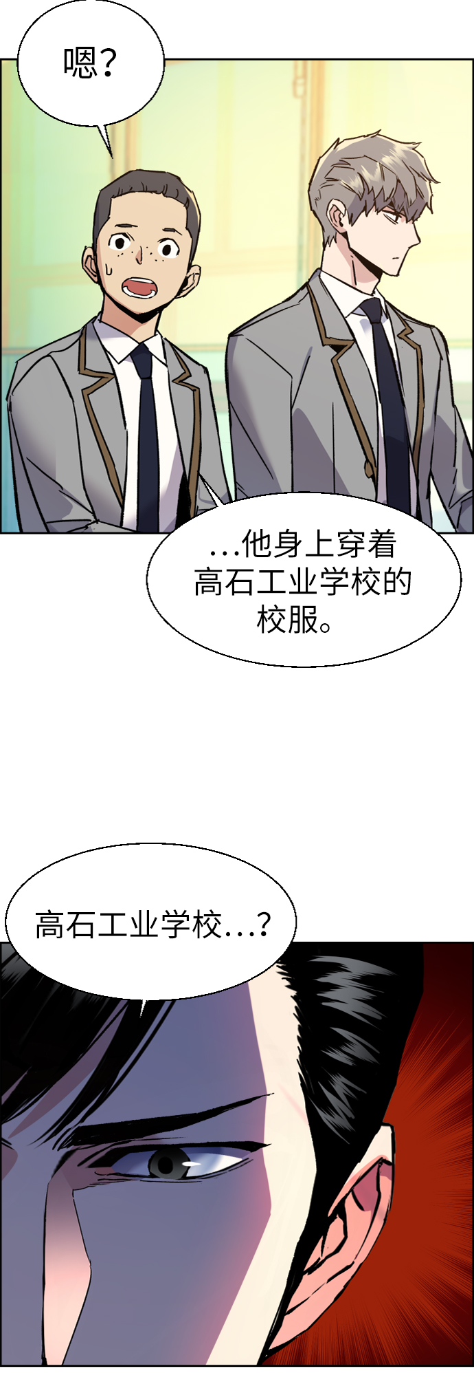 第44话6