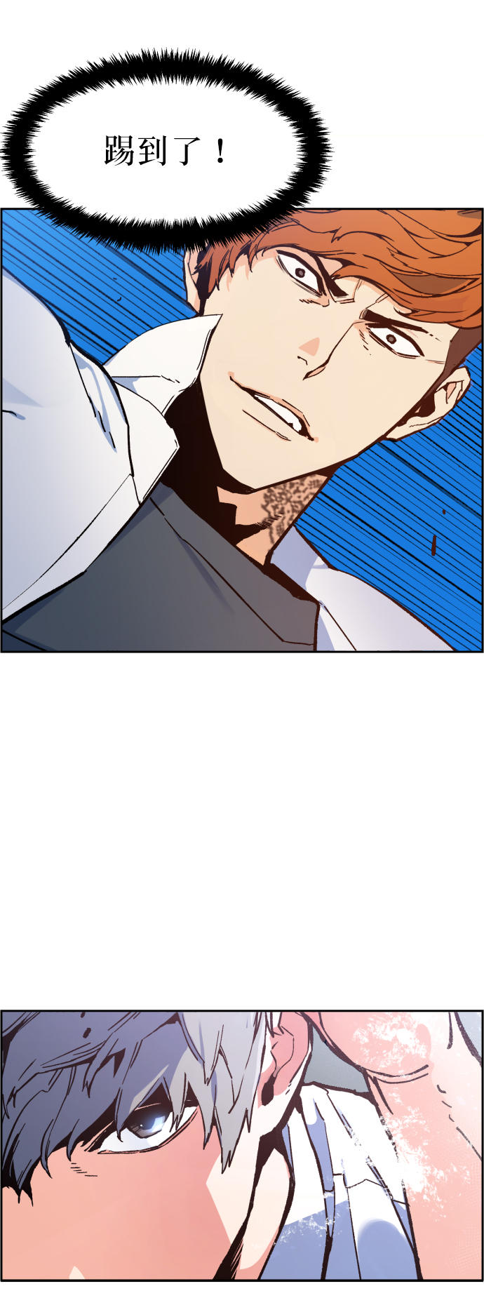 第4话7