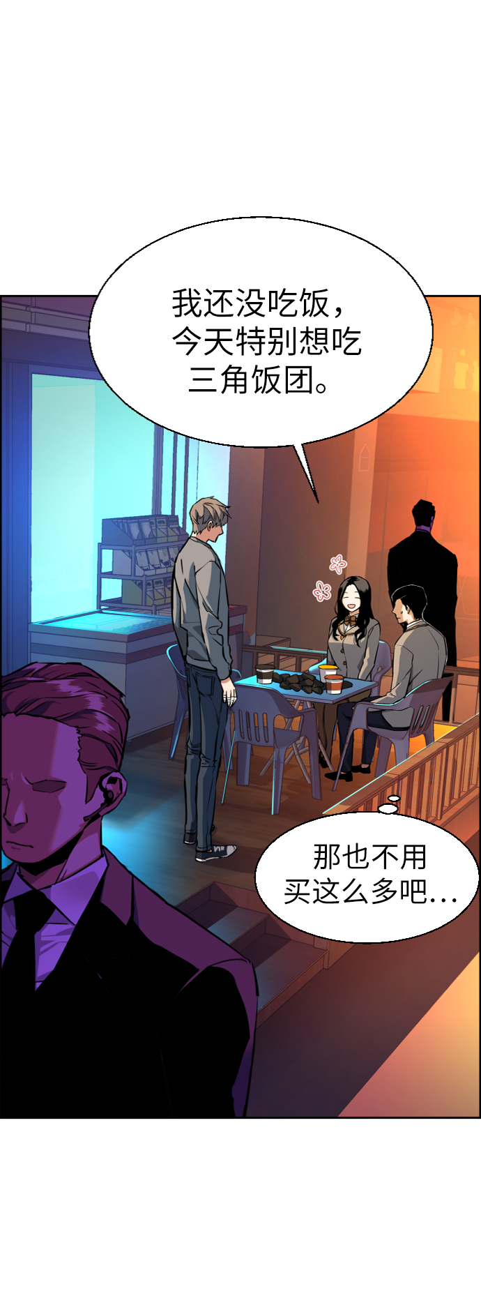 第51话12